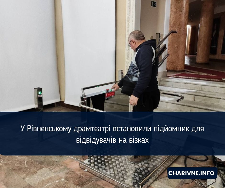 Фото ілюстративне